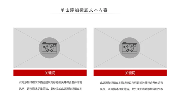 五四青年青春正能量共青团团委PPT