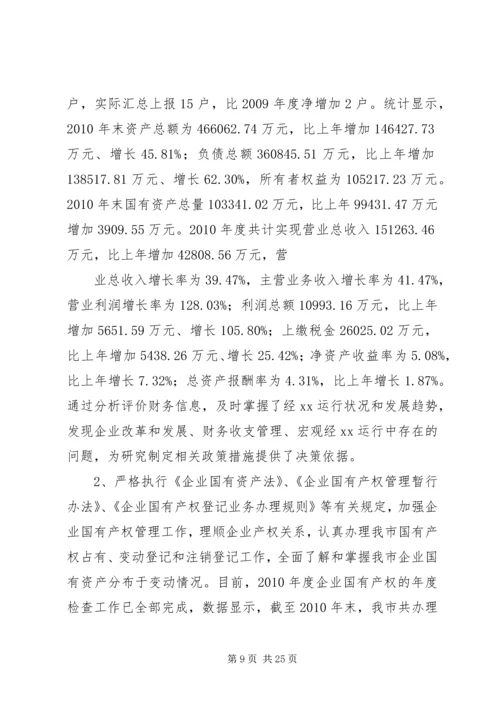 收费站上半年工作总结和下半年工作计划 (2).docx