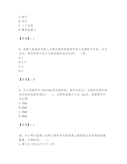 2024年一级建造师之一建港口与航道工程实务题库精品加答案.docx