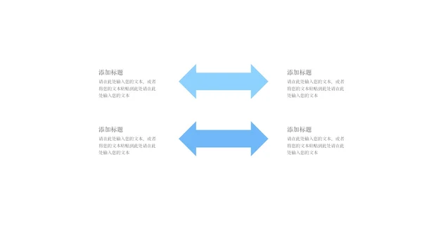 蓝色简约风临床医疗护理汇报PPT模板