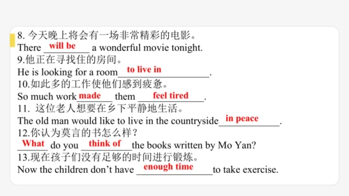Module 6  Animals in danger期末模块复习课件-外研版八年级上册