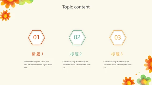 感恩母亲节母爱妈妈动态PPT模板