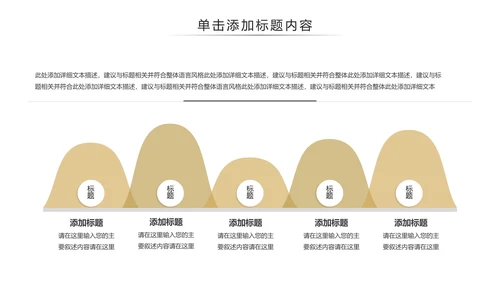 健康绿色有机大米农业粮食推广销售PPT模板