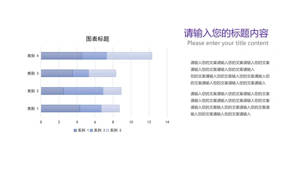 商务星空互联网产品发布PPT模板