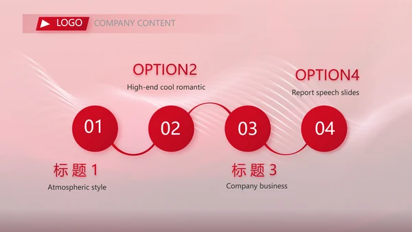 红色品牌签约仪式启动大会战略合作策划PPT