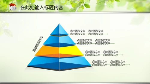 教育教学讲座培训知识课件动态PPT模板