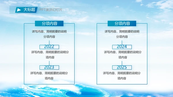 万家灯火我守护祖国人民请放心海军PPT