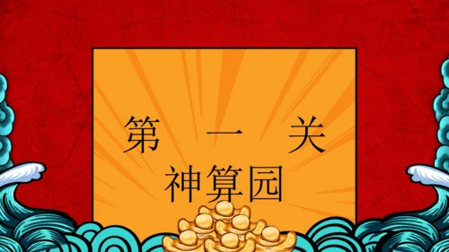2022-2023学年上学期二年级数学乐考
