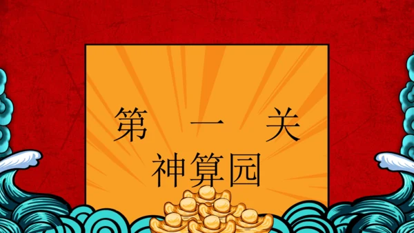 2022-2023学年上学期二年级数学乐考