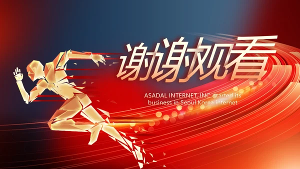 不负青春激扬青春商务励志动态PPT