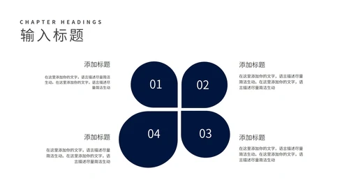 商务风深蓝读书分享会汇报PPT模板