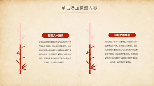 法院法庭法律天平公平法学工作报告总结PPT