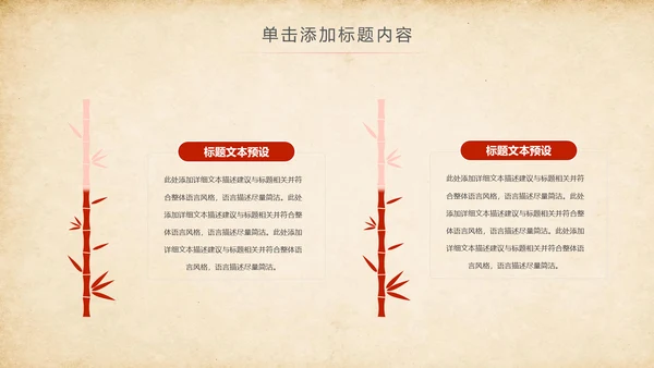 法院法庭法律天平公平法学工作报告总结PPT