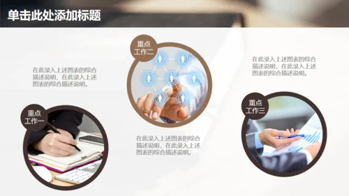 北大论文答辩书籍通用PPT模板