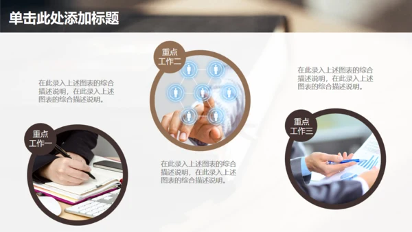 北大论文答辩书籍通用PPT模板