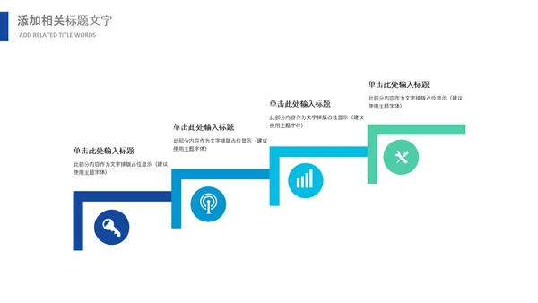冲刺2021年新年计划年终工作总结述职报告PPT