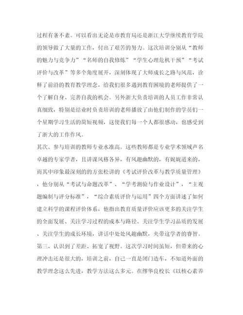 精编之工作总结范文海关半年工作总结汇编半年工作总结个人总结.docx