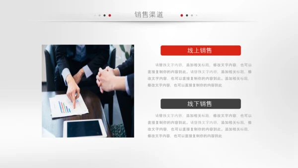 简约企业宣传企业简介公司简介PPT模板