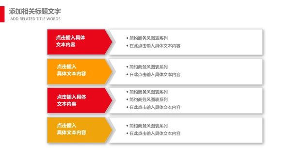 喜迎二十大党政党建党委党支部ppt模板