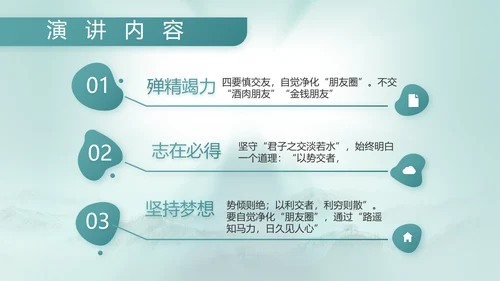 八一建军节部队军事工作总结汇报PPT