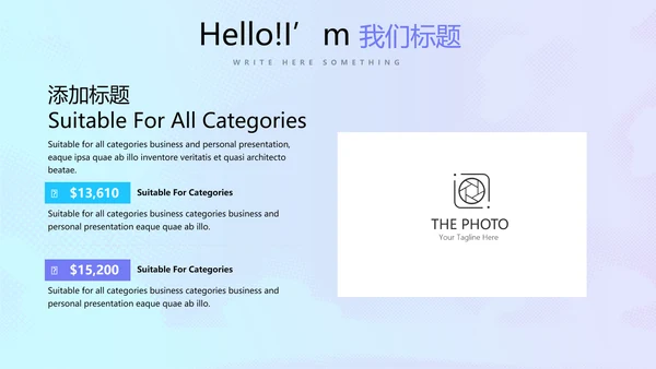 蓝色公安科技网络信息软件科技商务动态PPT