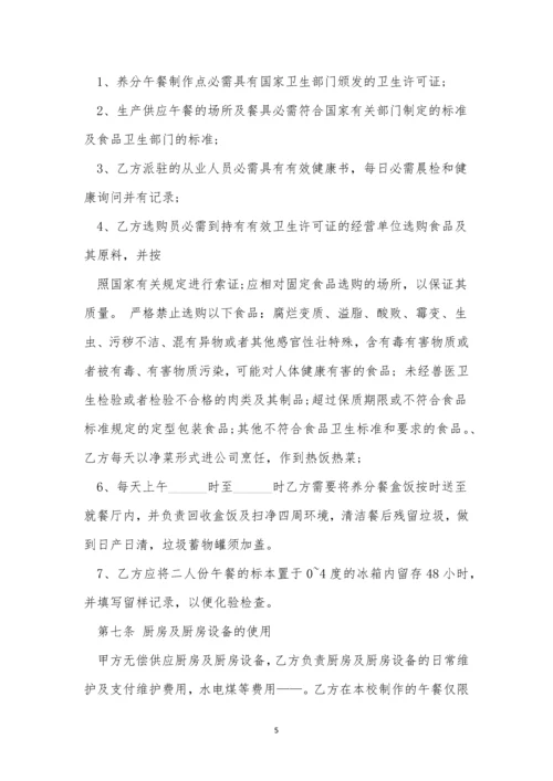 建筑材料的合同价格3篇.docx