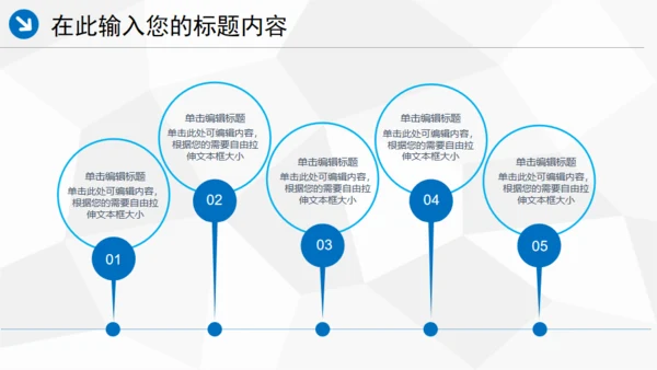 中国海事局通用PPT模板
