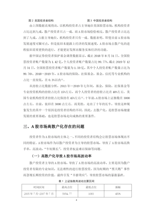 柯壮宾-论文1.docx