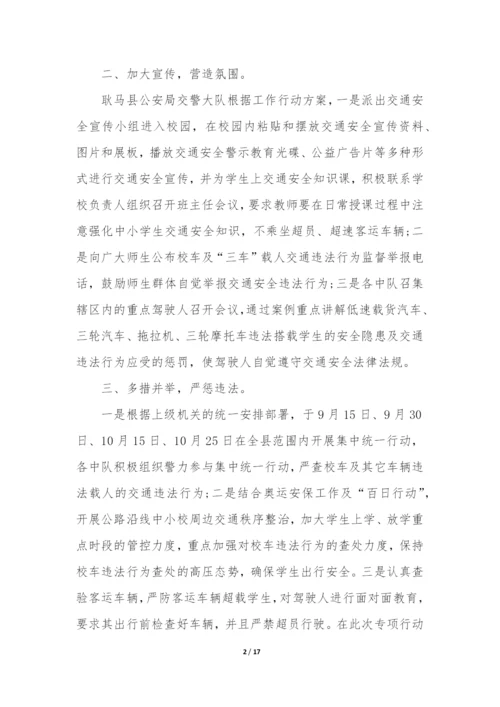 个人安全管理工作总结7篇(安全管理员个人工作总结文章).docx