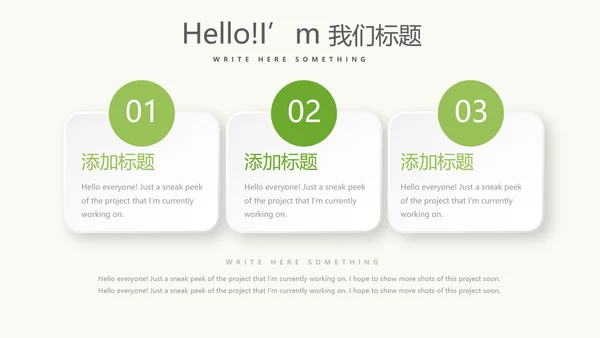绿色水彩风营养与健康养生讲座知识宣传动态PPT