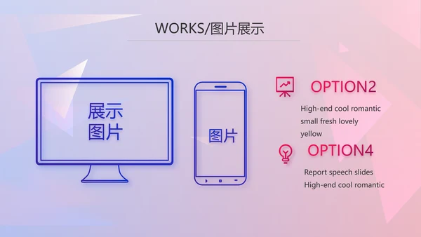 大气时尚品牌公司产品介绍宣传通用PPT