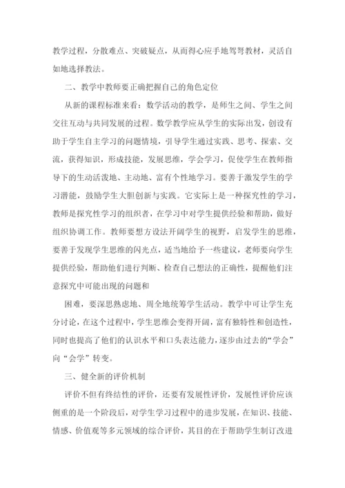 实践教学实施计划范文.docx