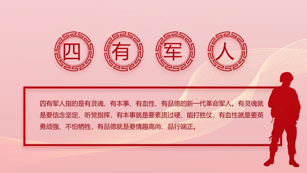 红色大气市场监管局情况汇报动态PPT模板