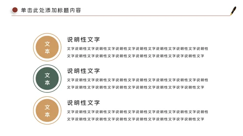 装饰公司简介工装家装室内设计ppt模板