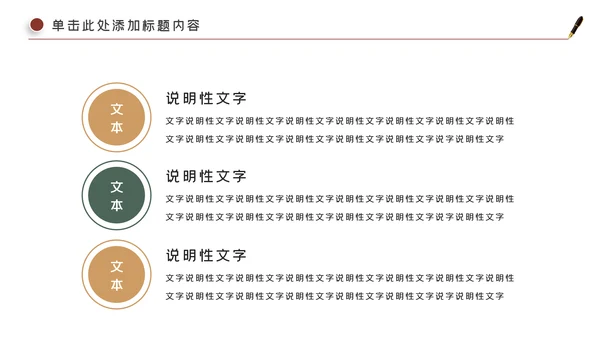 装饰公司简介工装家装室内设计ppt模板