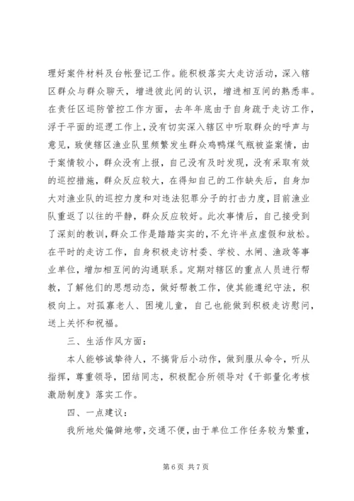 最新部队党员思想汇报材料.docx