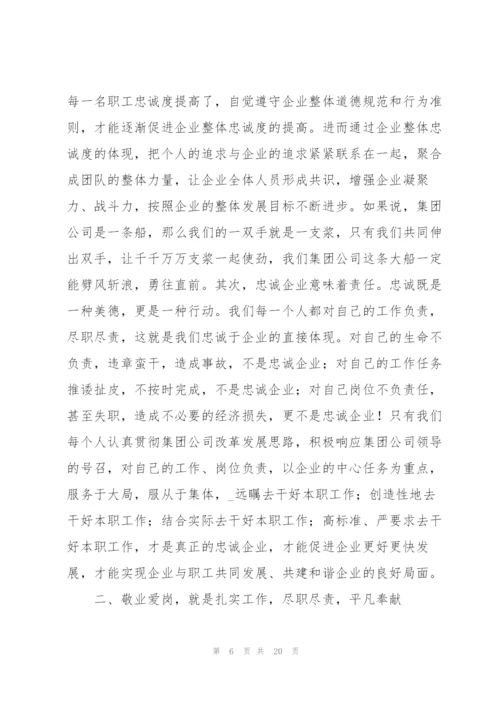 学习新时代最美奋斗者先进事迹心得体会五篇.docx