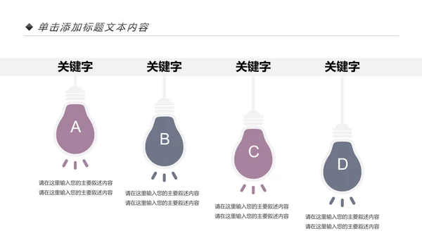 健身健康中国运动会全民运动马拉松跑步PPT模板