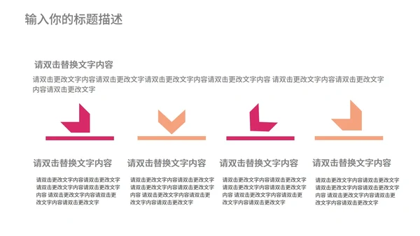 黄色渐变几何风时尚职场总结汇报PPT模板