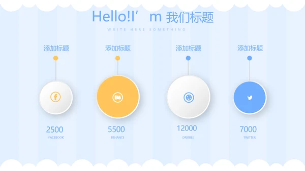蓝色卡通母婴婴儿动态PPT