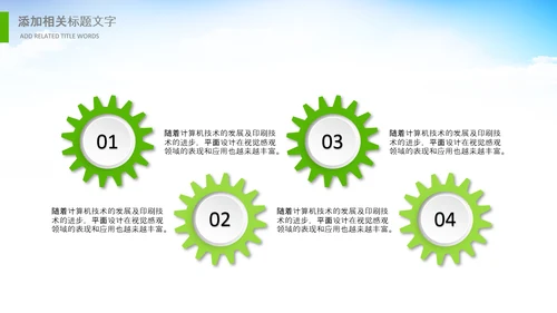 乡村振兴美丽新农村农民丰收节振兴乡村ppt