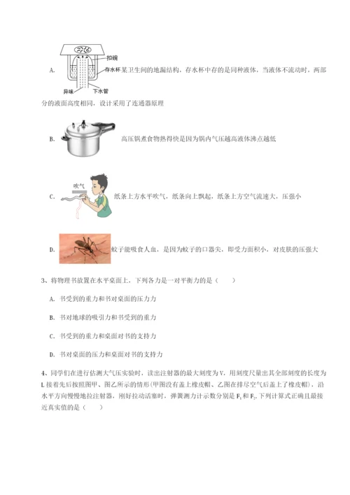 滚动提升练习河南郑州桐柏一中物理八年级下册期末考试专题练习练习题（含答案详解）.docx