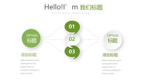 绿色蔬菜健康养生讲座宣传动态PPT