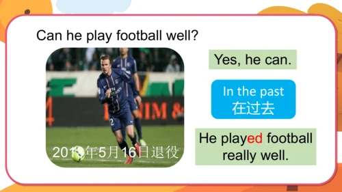Module 6 Unit 2  He ran very fast. 课件(共34张PPT)