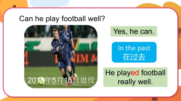 Module 6 Unit 2  He ran very fast. 课件(共34张PPT)