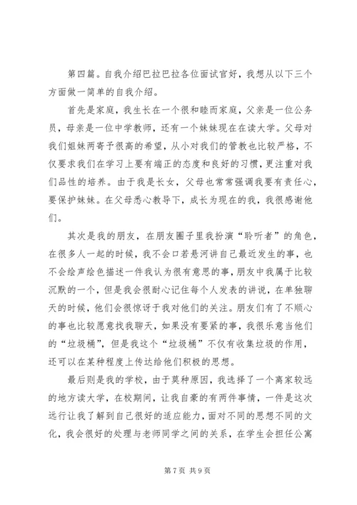 香巴拉信使观后感.docx