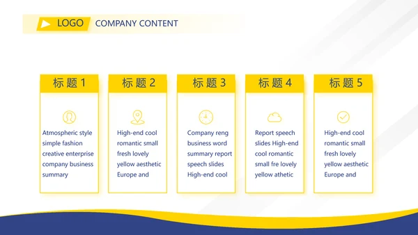 人事行政管理培训工作总结动态PPT模板