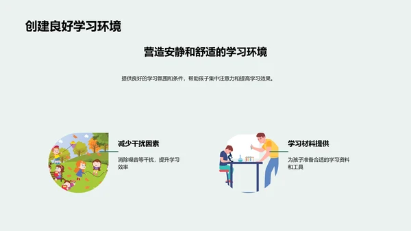 六年级全面教学计划