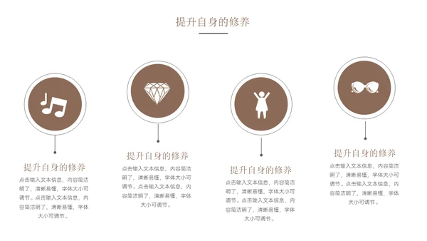 阳光心理健康人生心理健康辅导通用PPT模板
