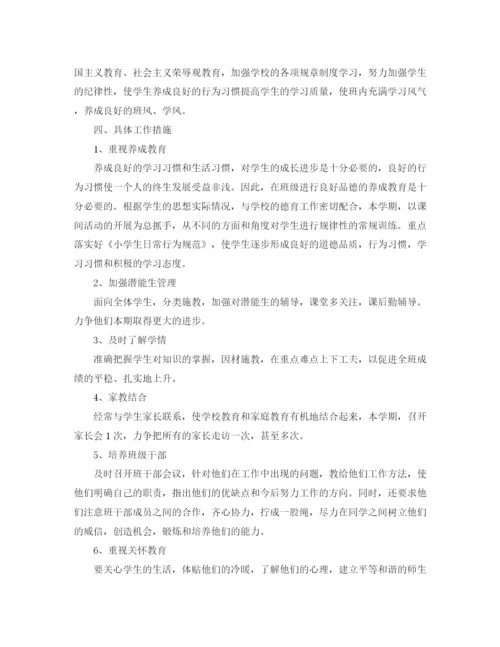 精编之年五年级少先队工作计划范文.docx